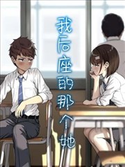 灾难漫画改编分析配图
