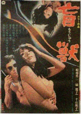 唐山大地震 灾难电影海报